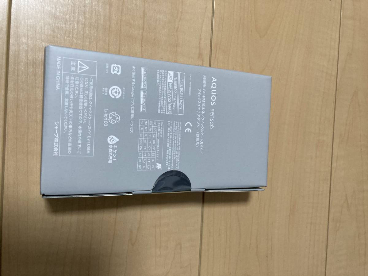 55%以上節約 新品未開封 AQUOS sense6 SH-RM19 64GB SIMフリー 55%以上節約 新品未開封 AQUOS sense6 SH-RM19 64GB SIMフリー