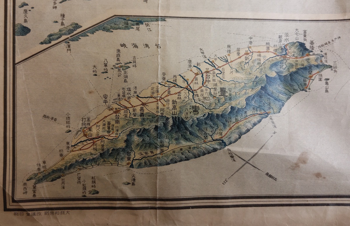 鳥瞰図 新日本鳥瞰図 大正9年 古地図 竹島 台湾 琉球 沖縄 尖閣 鳥瞰図 新日本鳥瞰図 大正9年 古地図 竹島 台湾 琉球 沖縄 尖閣