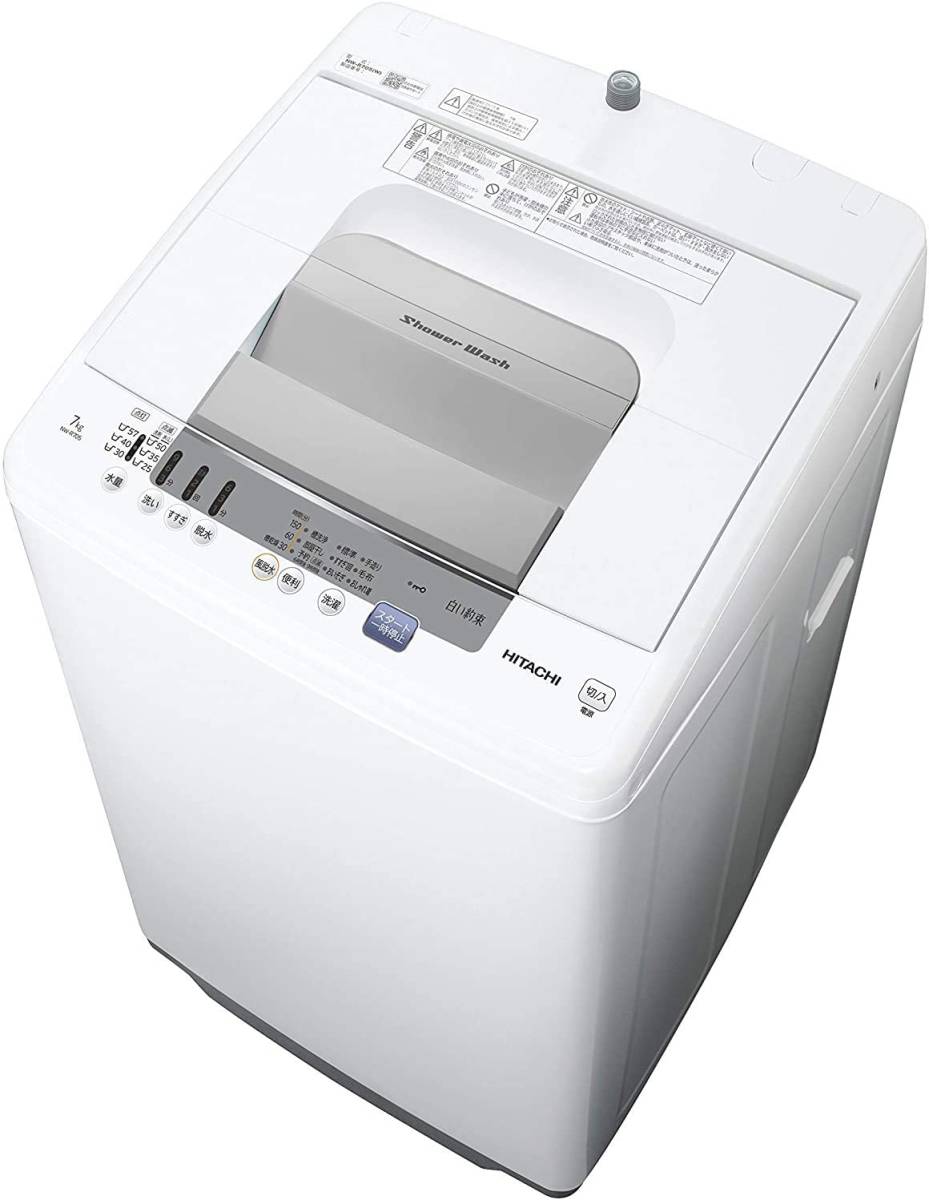 新品☆日立 全自動洗濯機 7kg ピュアホワイト送料無料137