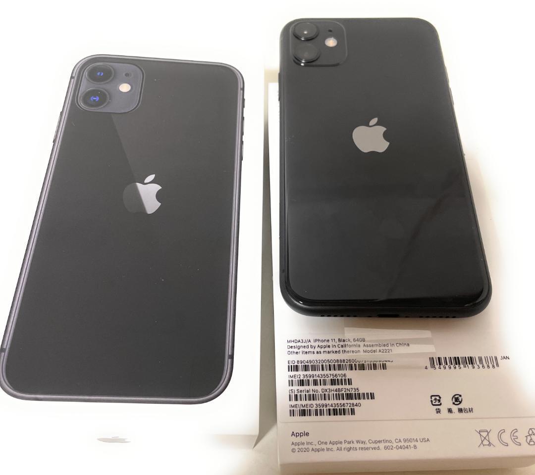 iPhone11 ブラック 64GB | designbyaak.com