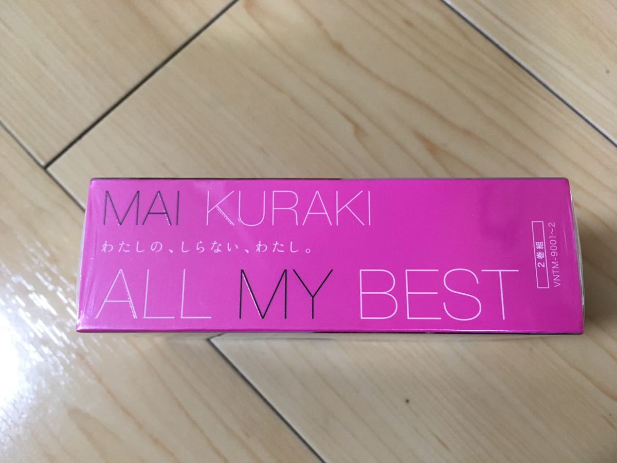 女の子向けプレゼント集結 レア 限定生産 ベストアルバム 限定生産版 Best My All 倉木麻衣 カセットテープ 新品未開封 貴重 主題歌 アニメ レトロ 名探偵コナン 廃盤 アニメソング Labexco Com 女の子向けプレゼント集結 レア 限定生産 ベストアルバム 限定生産版 Best My All 倉木麻衣 カセットテープ 新品未開封 貴重 主題歌 アニメ レトロ 名探偵コナン 廃盤 アニメソング Labexco Com