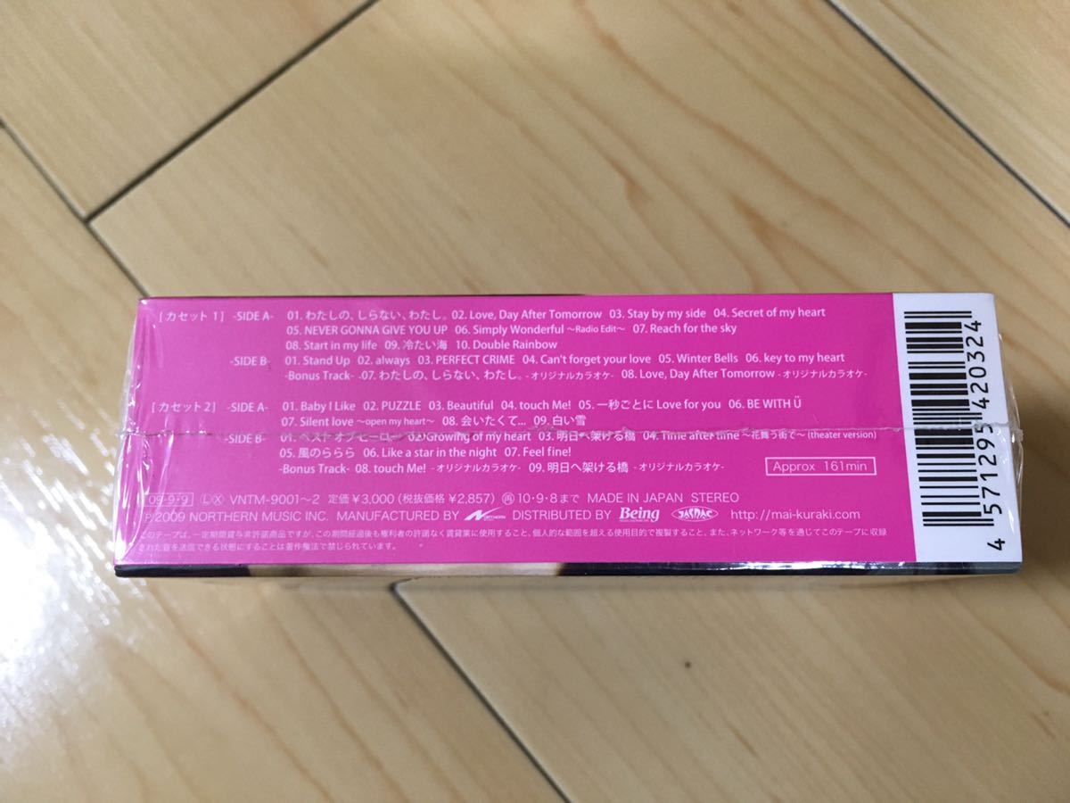  new goods unopened cassette tape Kuraki Mai ALL MY BEST limitated production version the best album limitated production rare valuable records out of production Detective Conan retro anime theme music 