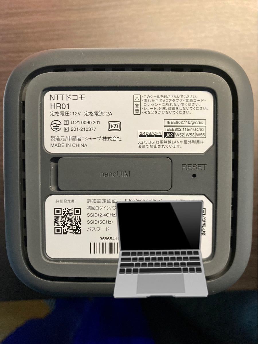 美品】docomo home 5G HR01 Wi-Fiルーター 5G対応ホームルーター lram