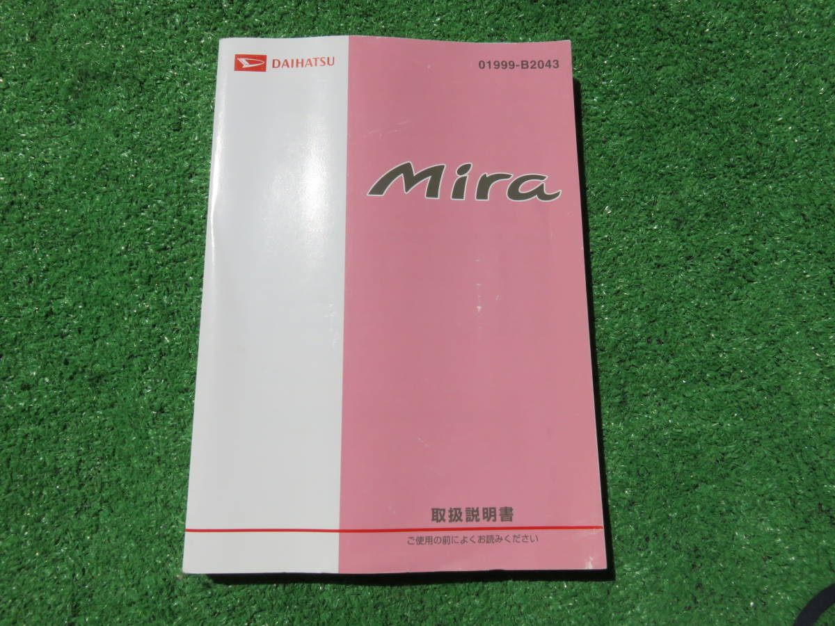 ダイハツ L275S/L285S ミラ カスタム 取扱説明書 2007年2月 平成19年 取説_画像1