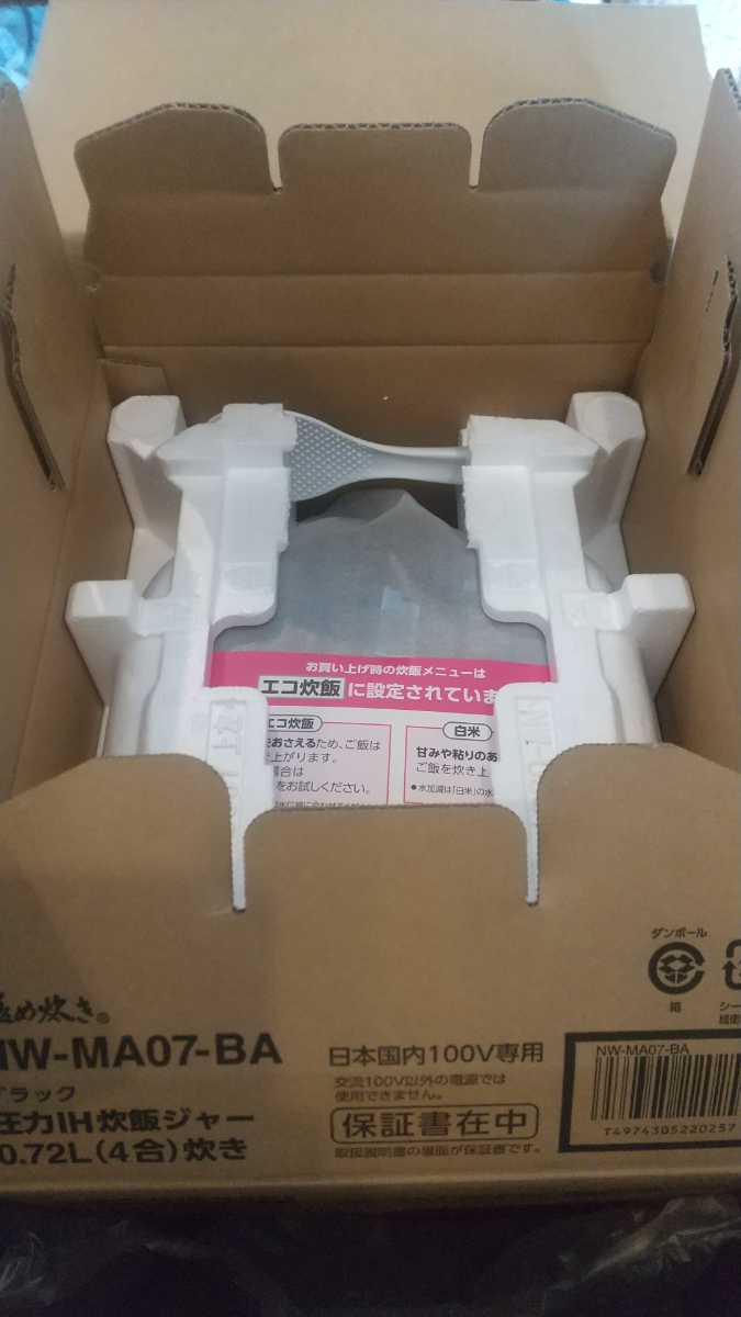 NW-MA07【新品】象印 圧力IH炊飯ジャー 炊飯器/極め炊き/黒物家電/鉄器