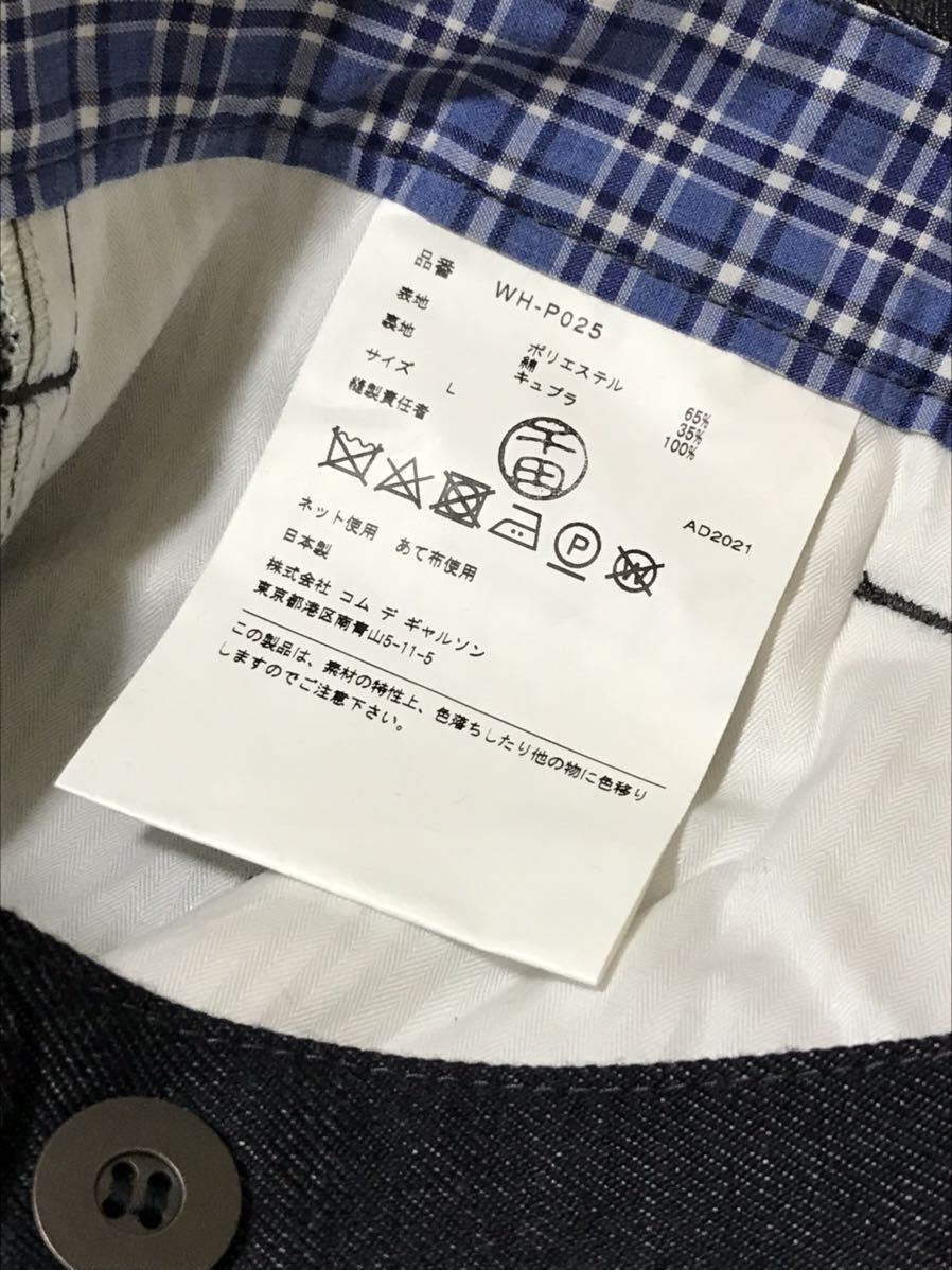 ジュンヤワタナベマン ワイド パンツ M 定価42,900円