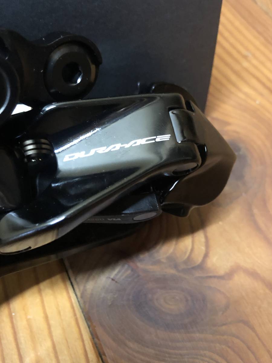 送料無料デュラエース RD-R9250 Di2 12速電動リアディレイラー シマノ