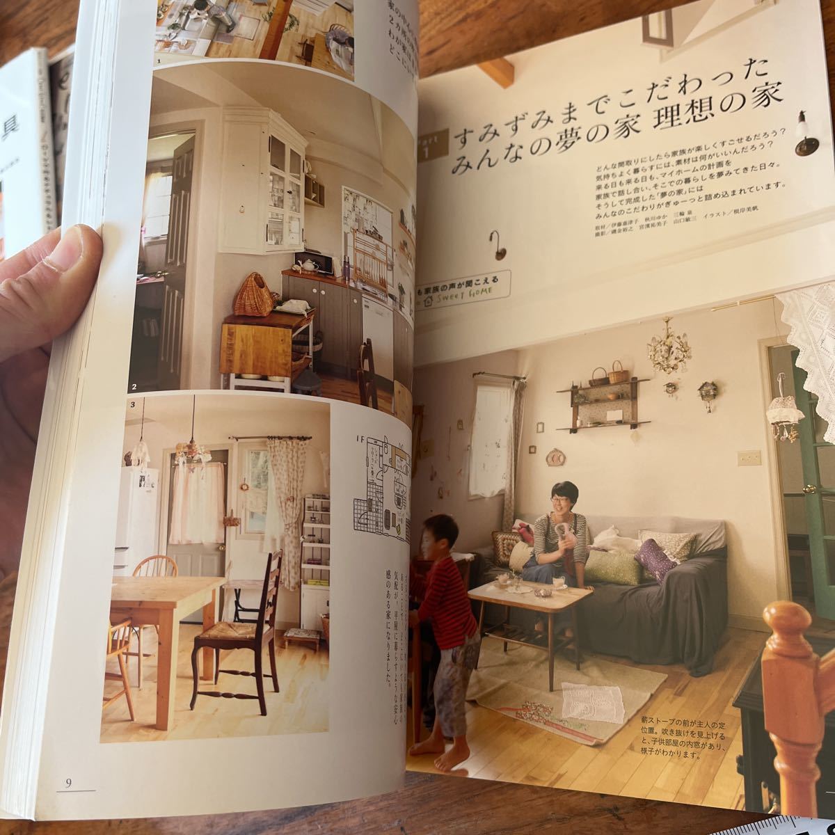 ナチュラルスタイルの家づくり 私のカントリー別冊 comeHome_画像6