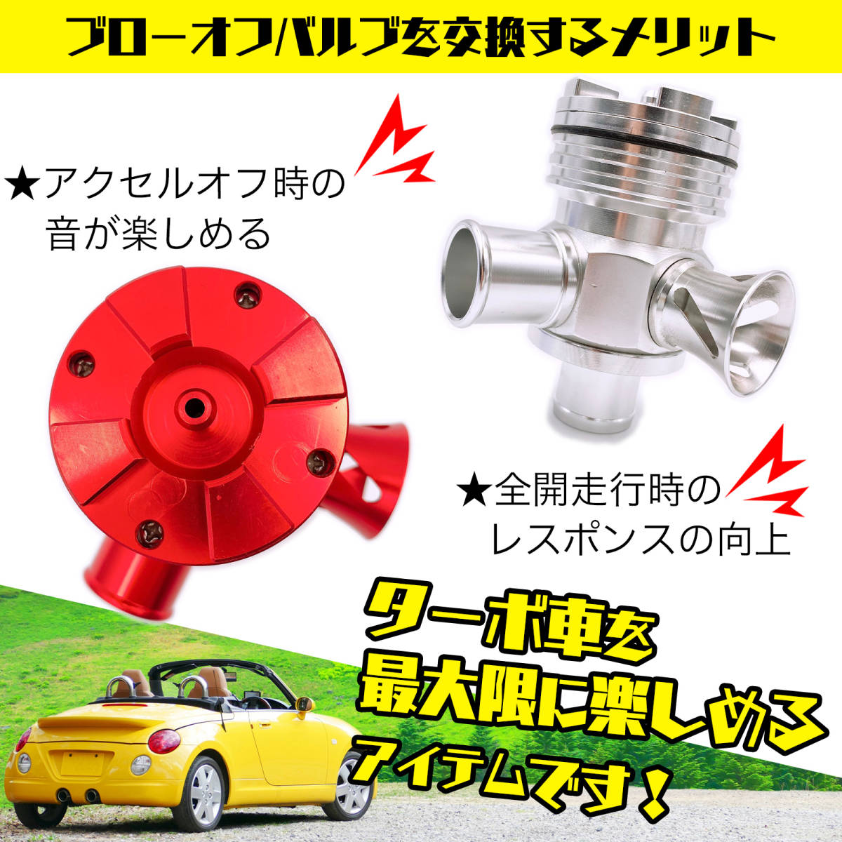 ブローオフバルブ ターボ車 ブルー 25mm径 ファンネル有り 大気開放 強化 ワゴンR ジムニー JB23 JA11 JA22 BOV用 タービン保護 エンジン(その他)|売買されたオークション情報、yahooの商品情報をアーカイブ公開 - オークファン(aucfan.com) ブローオフバルブ ターボ車 ブルー 25mm径 ファンネル有り 大気開放 強化 ワゴンR ジムニー JB23 JA11 JA22 BOV用 タービン保護 エンジン(その他)|売買されたオークション情報、yahooの商品情報をアーカイブ公開 - オークファン(aucfan.com)