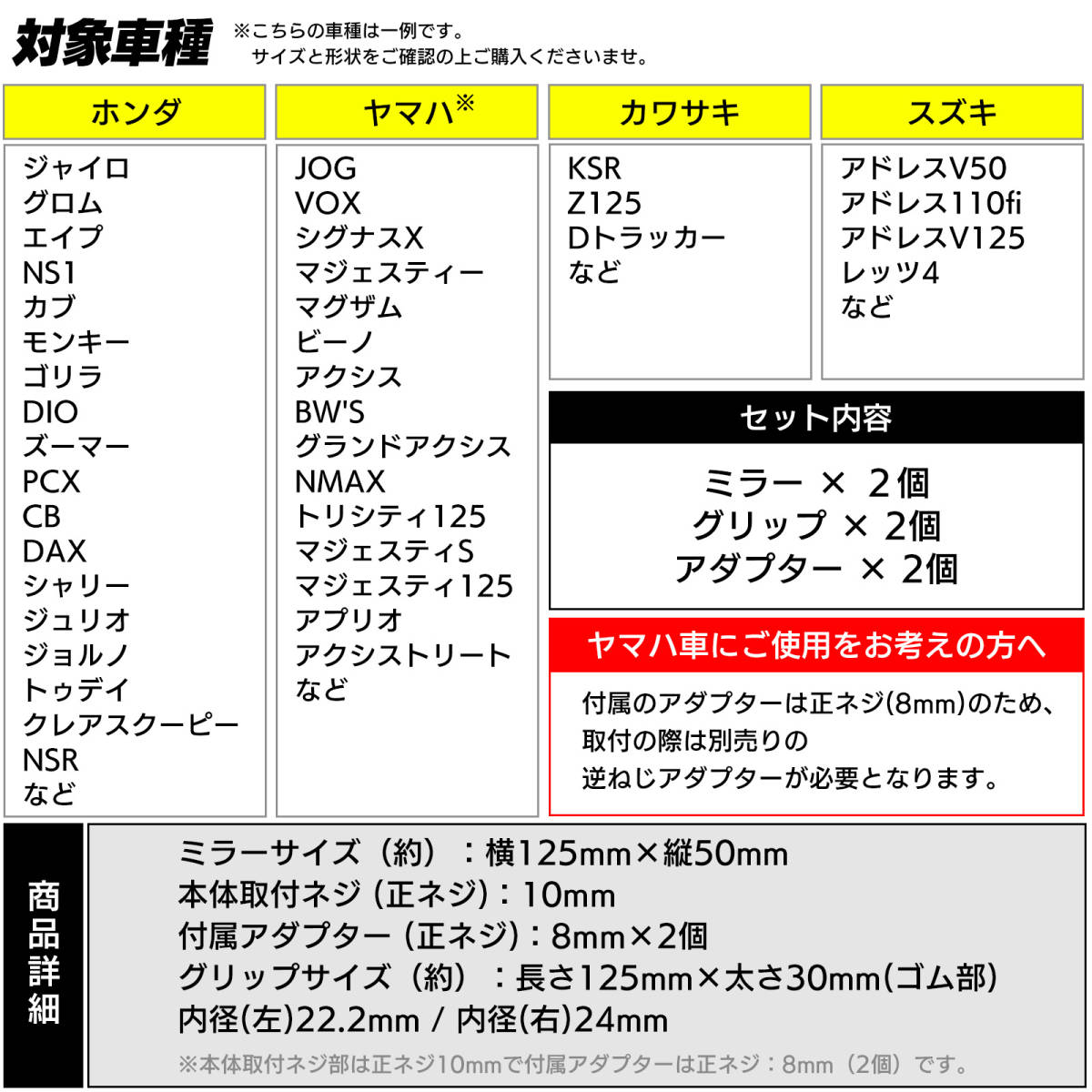 アルミ ミラー グリップ ハンドル セット レッド バイク カスタム スクエア 正ネジ 10mm アダプター 8mm 付 メッキ HONDA SUZUKI Kawasaki_画像6