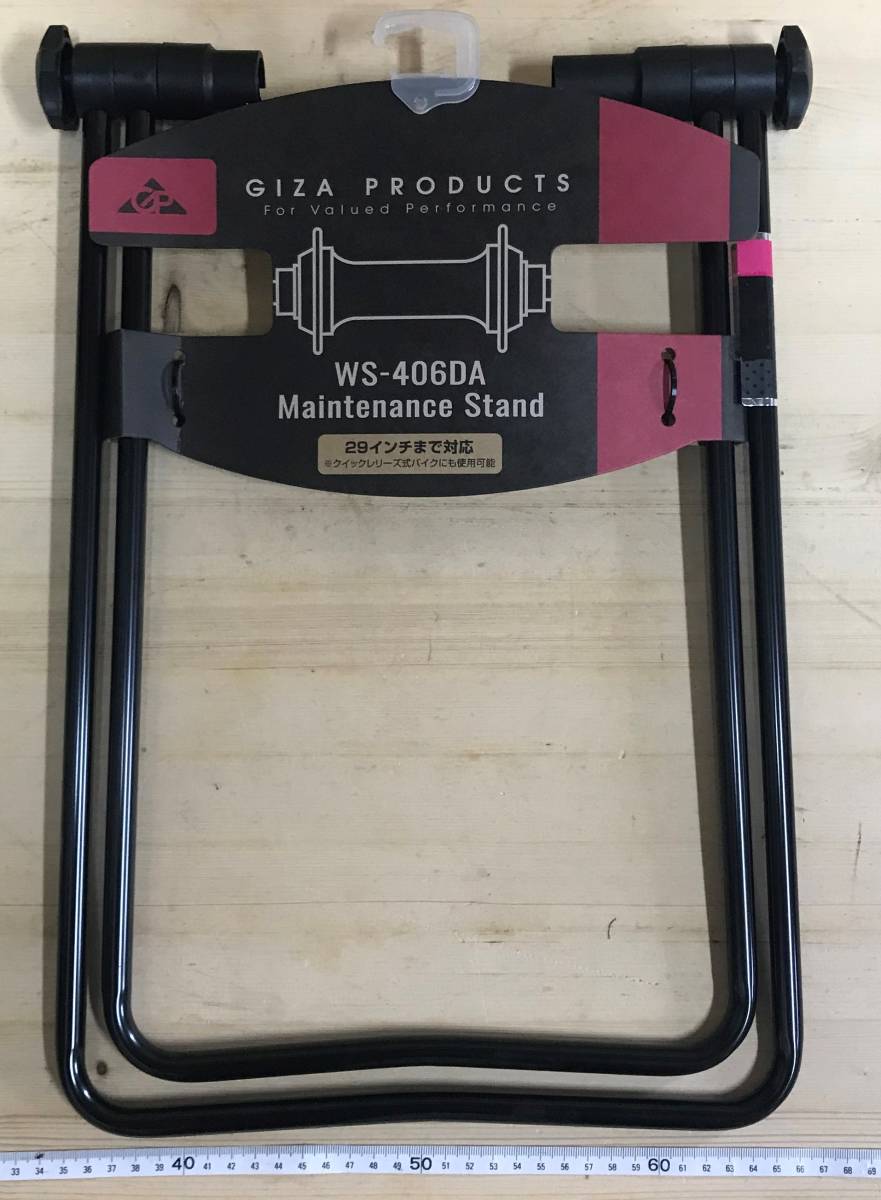 *GIZA PRODUCTS*gi The Pro daktsu maintenance stand ( black ) WS-406DA*29 -inch till correspondence *