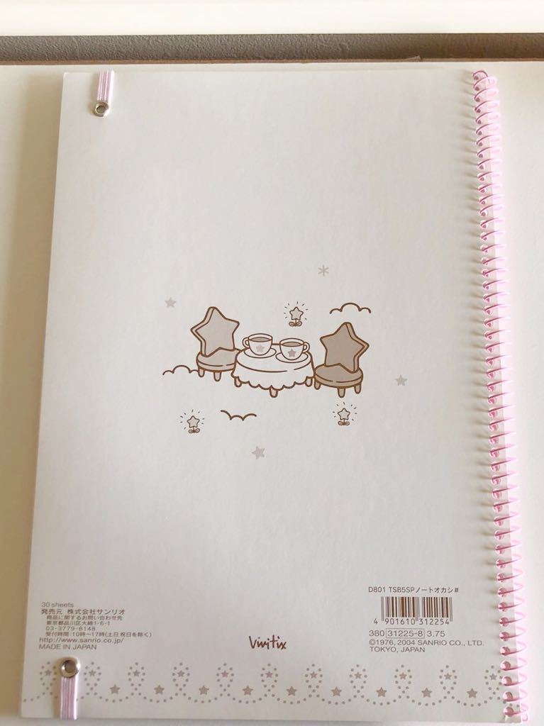  Sanrio Little Twin Stars ki Kirara letter set memo pad Note 3 point set 2004 year sale okasi series 