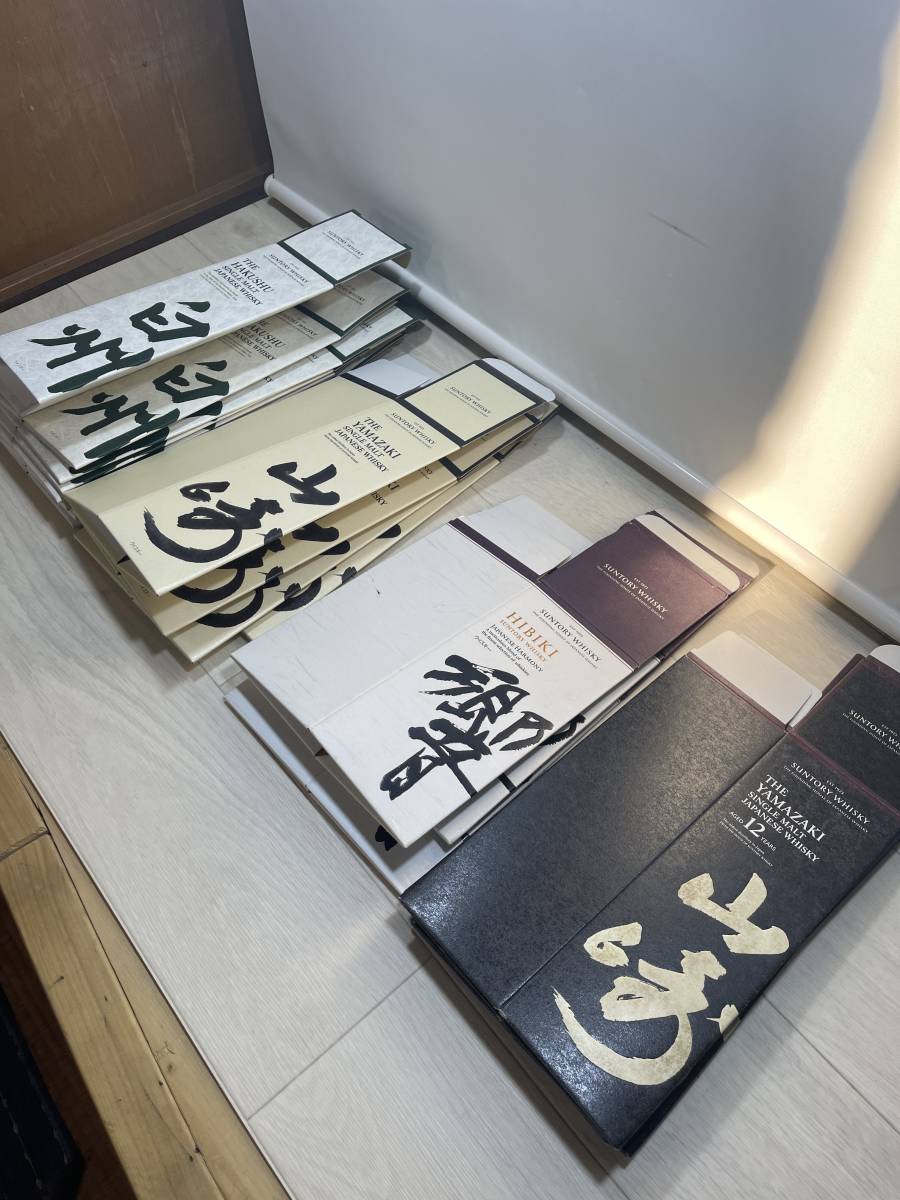 古典 サントリー 響 白州 山崎 空箱 カートン30枚 asakusa.sub.jp