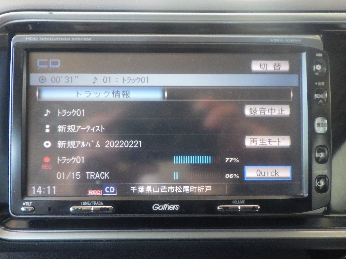 優先配送V5681 ホンダ純正 VXH-108VF HDDナビ タッチパネル正常