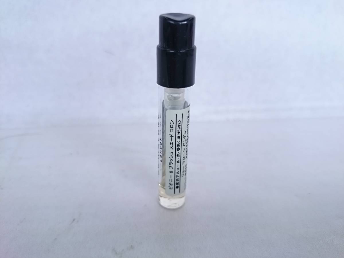 美品】JO MALONE LONDON ジョーマローン コロン 2箱セット/ミニ付き