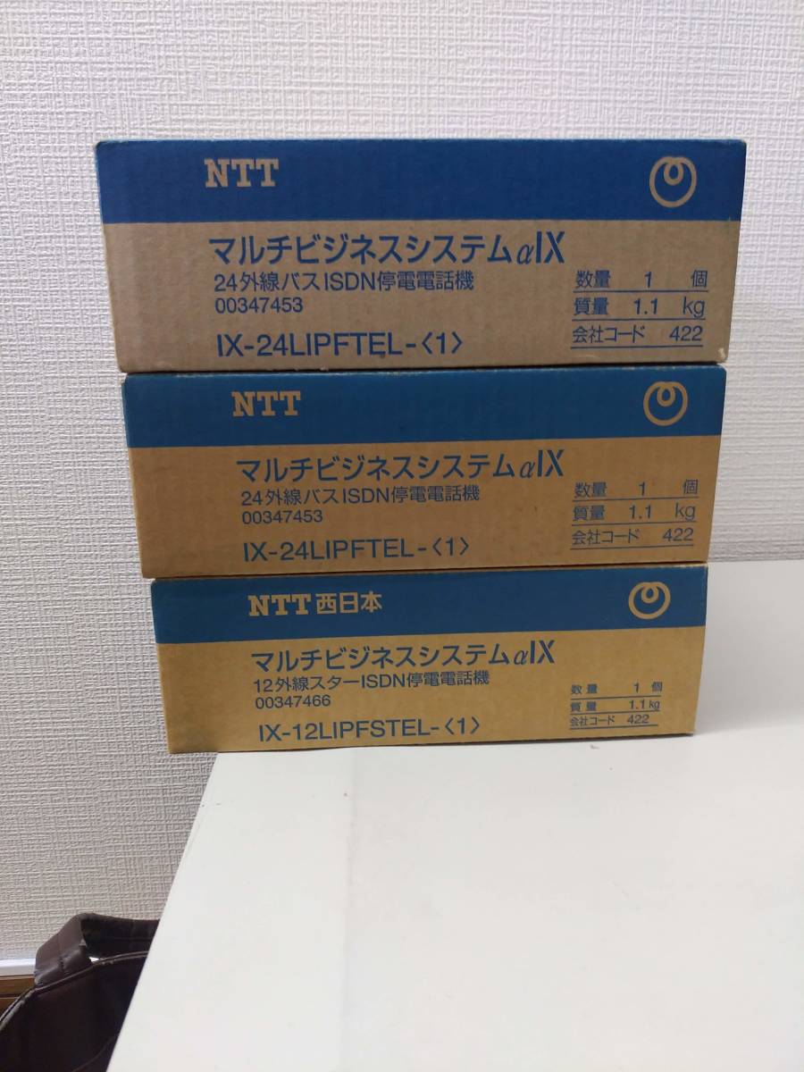 ZZA2 カ6351)保証有 サクサ HM700Pro/UT700Pro 8多機能電話機 ZZA2 カ6351)保証有 サクサ HM700Pro/UT700Pro 8多機能電話機