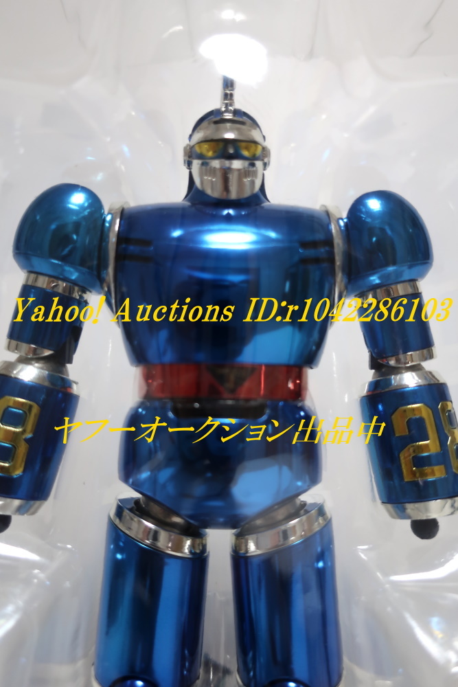 代引不可 鉄人28号 ダイナマイトアクション No.4 限定 メッキカラーver