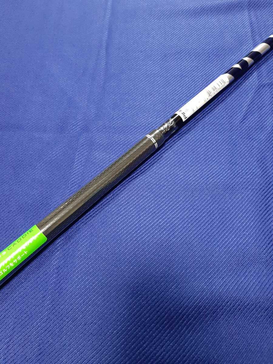 新品未使用純正VENTUS Blue TR ベンタス ブルー TR 5S ベルコア ピン