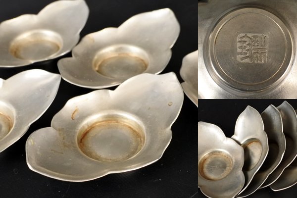 ▽錫製 瑞珍 在銘 剣木瓜形 茶托 五客揃 煎茶道具 古錫 総重量:170g