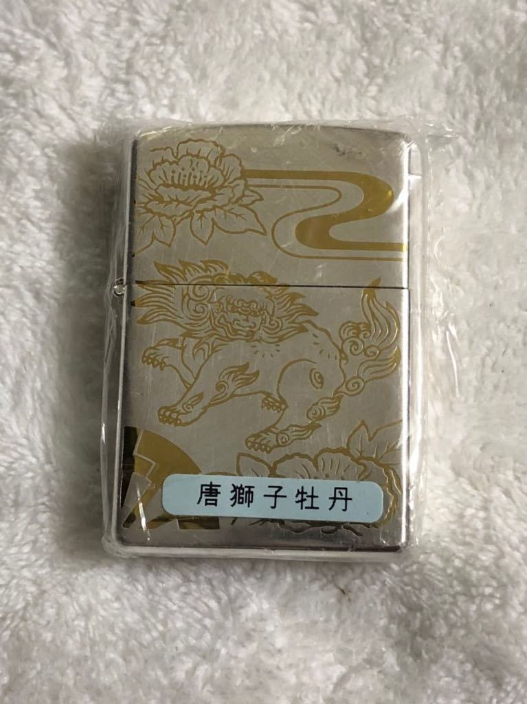 ZIPPO ジッポー オイルライター　唐獅子牡丹　からじしぼたん　未使用品　2001年製_画像1