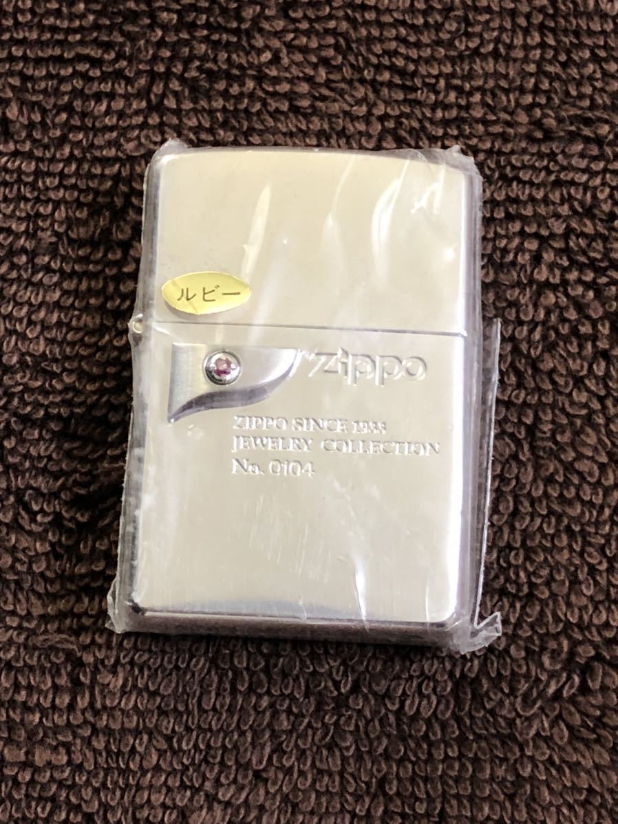 ZIPPO ジッポー ジッポ オイルライター ルビー付き 宝石 Ruby 限定品