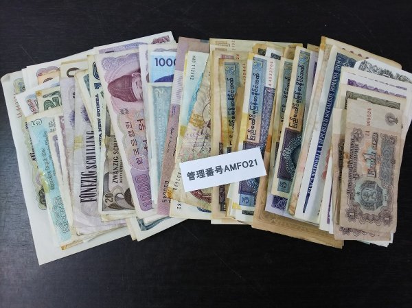 AMFO21 世界の紙幣 旧紙幣 おまとめ100枚 韓国 ルーマニアなど