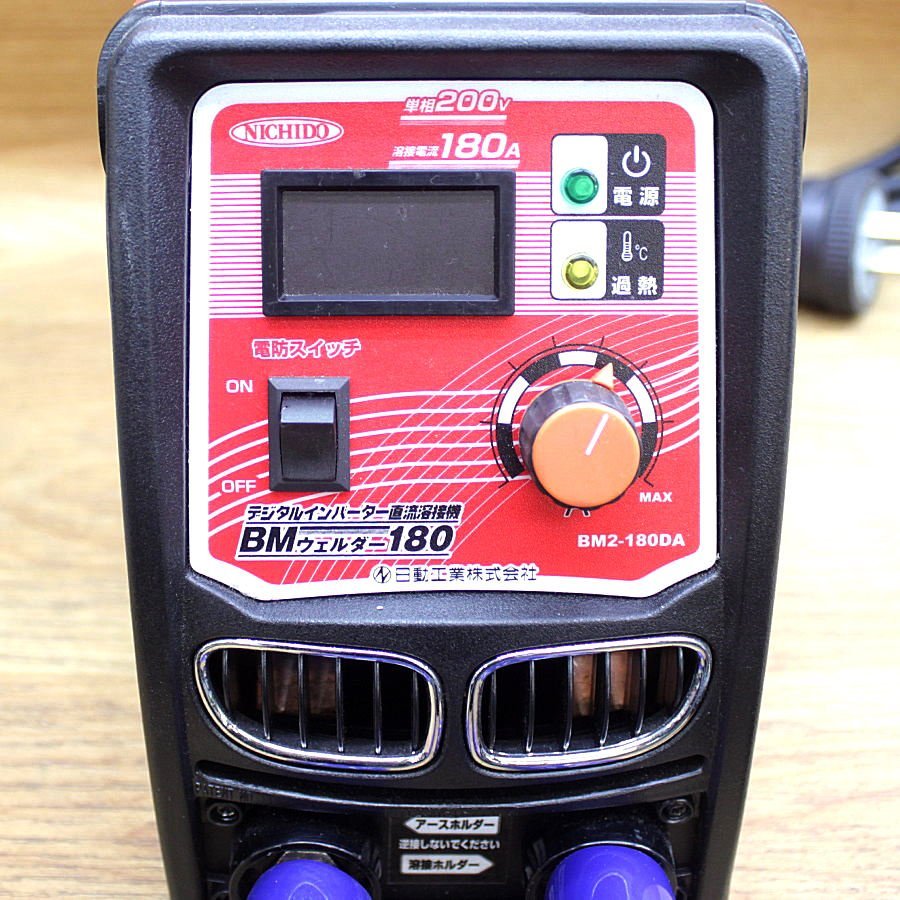 選択 DCMオンライン日動 デジタルインバーター直流溶接機 BM