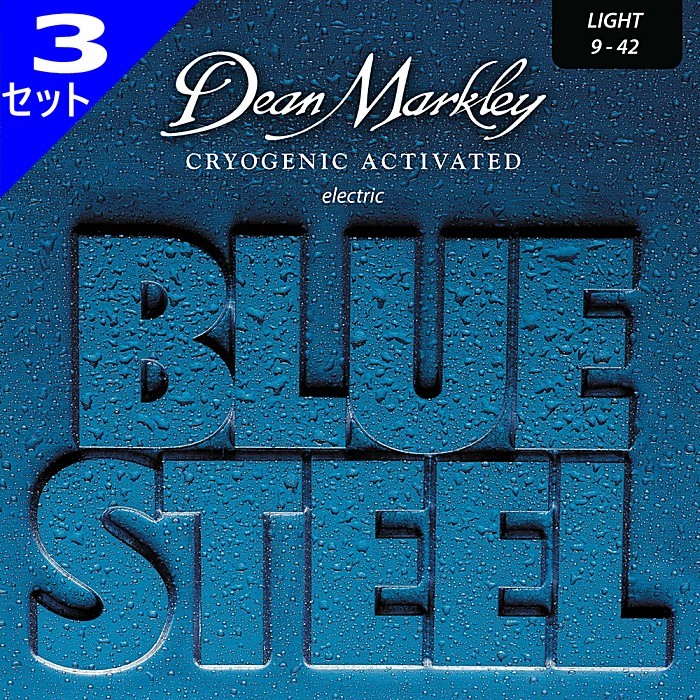 3セット Dean Markley #2552 Blue Steel 009-042 ディーンマークレイ エレキギター弦