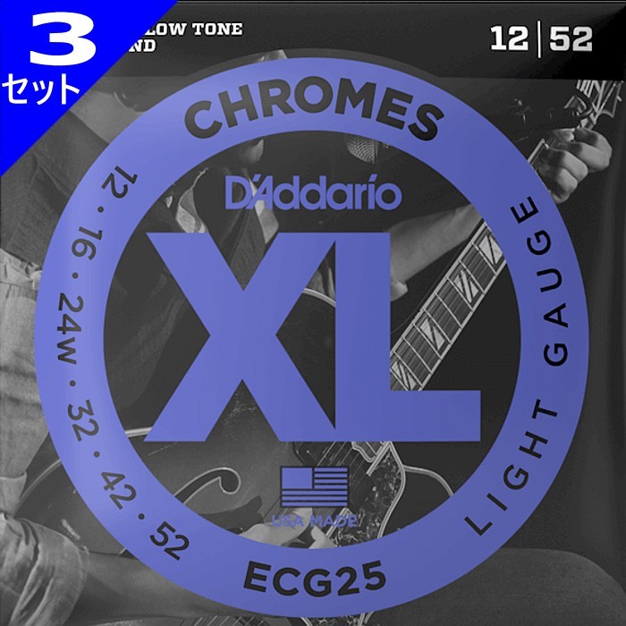 3セット D'Addario ECG25 Flat Wound 3弦ワウンド 012-052 ダダリオ フラットラウンド エレキギター弦