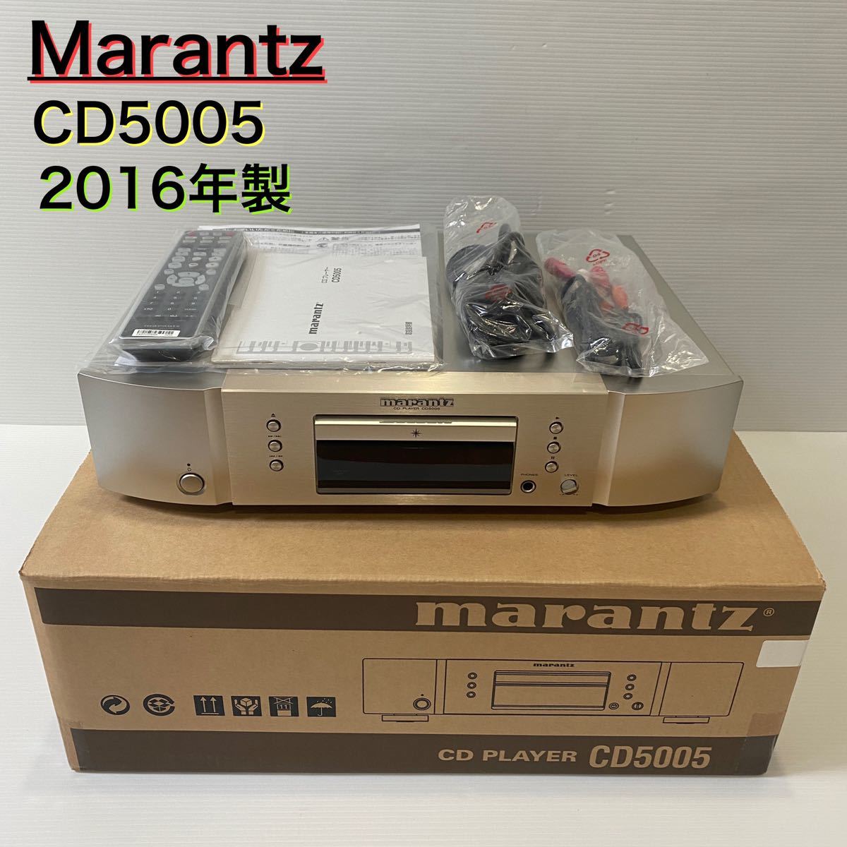 マランツ Marantz CD5005 CDプレーヤー エントリークラス marantz