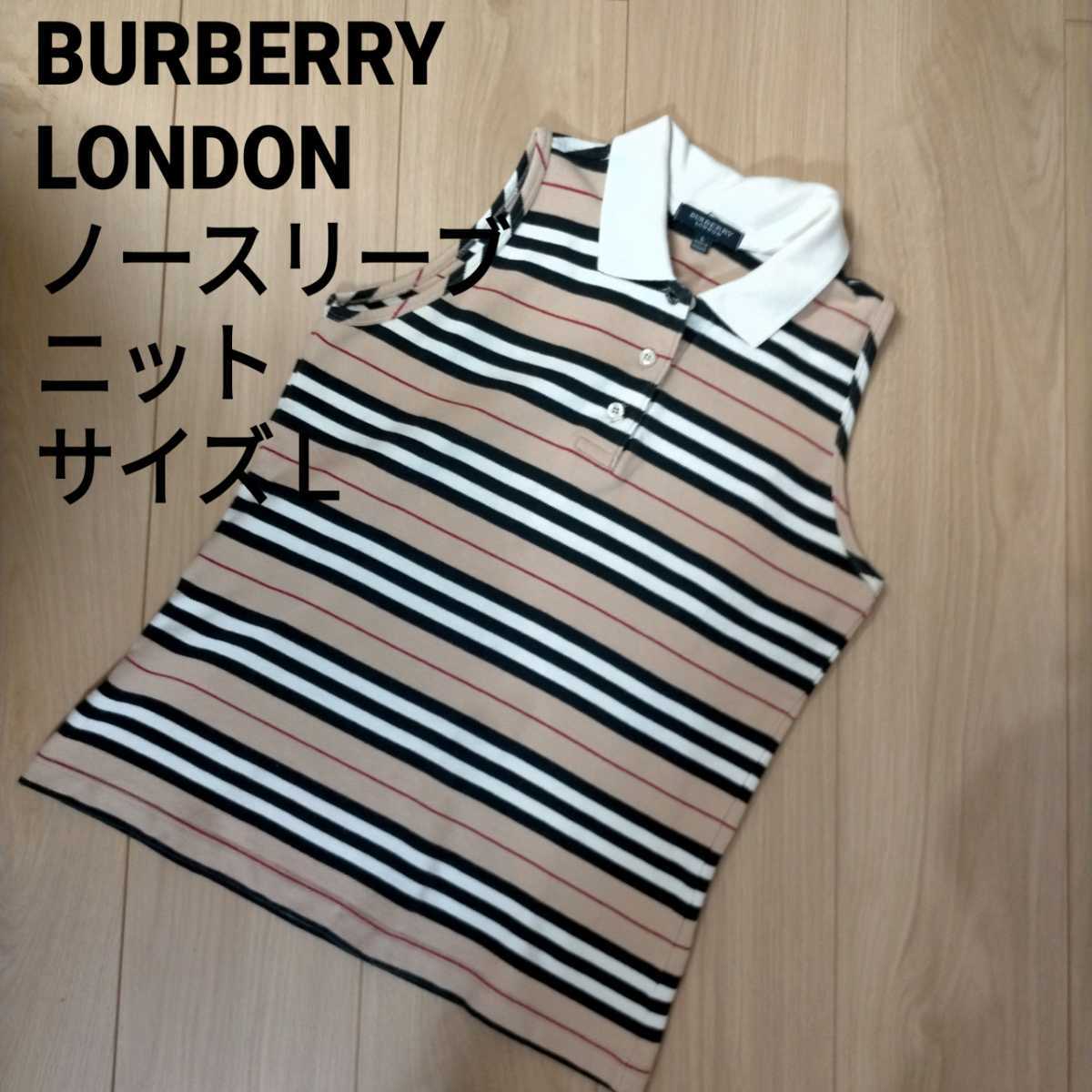 正規品 BURBERRY London ノースリーブ ニット バーバリー ロンドン ノバチェック ノースリーブシャツ_画像1