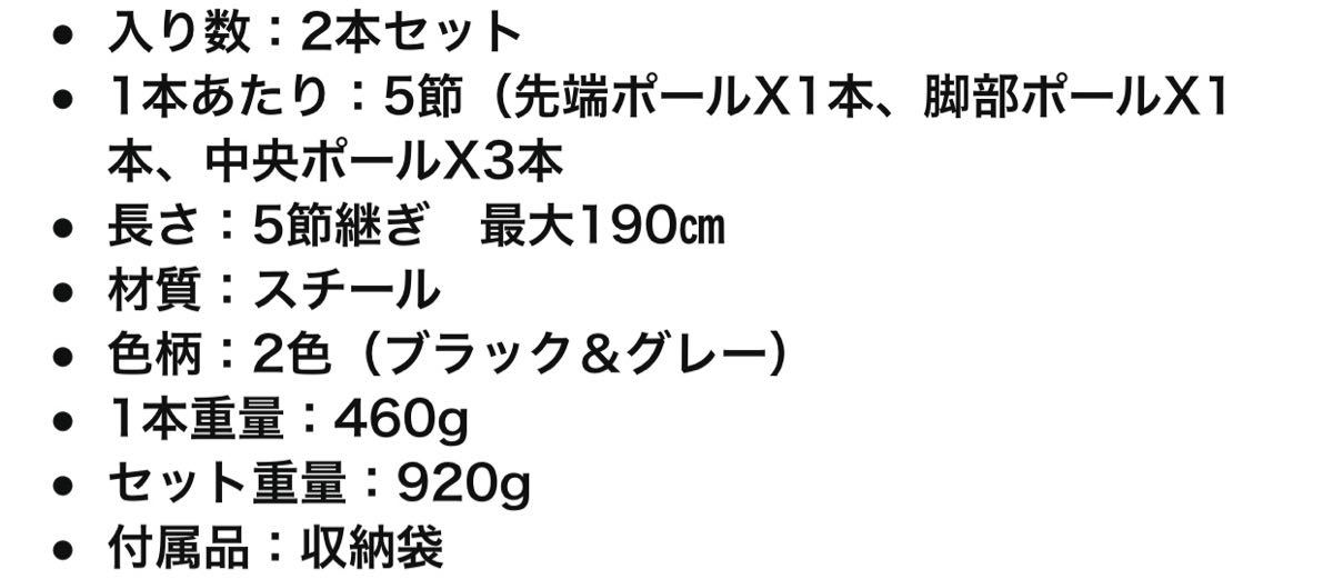 オガワ　タッソ + メッシュスクリーン + 他社ポール2本