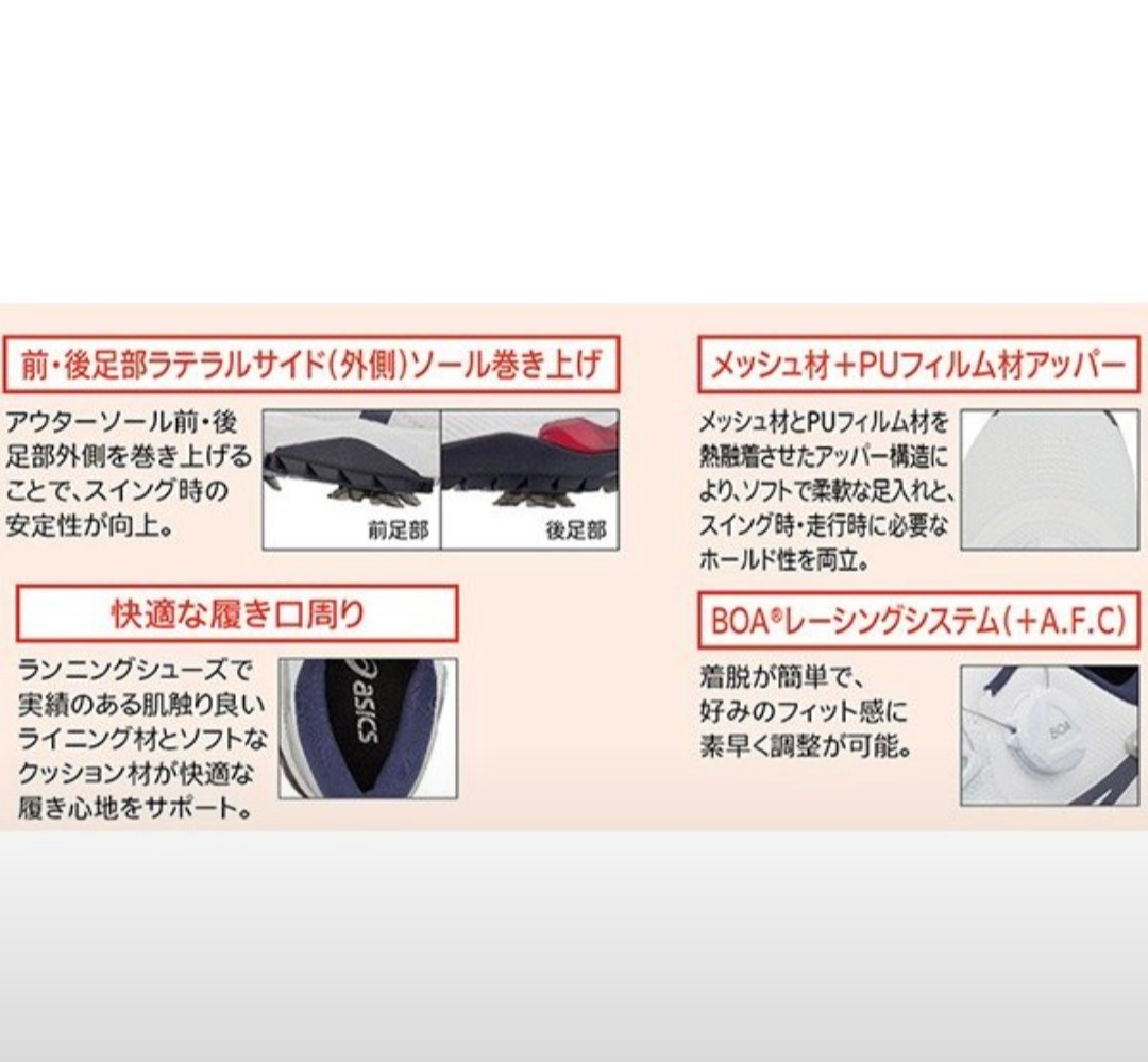 ゴルフシューズ アシックス 25センチ lram-fgr.ma