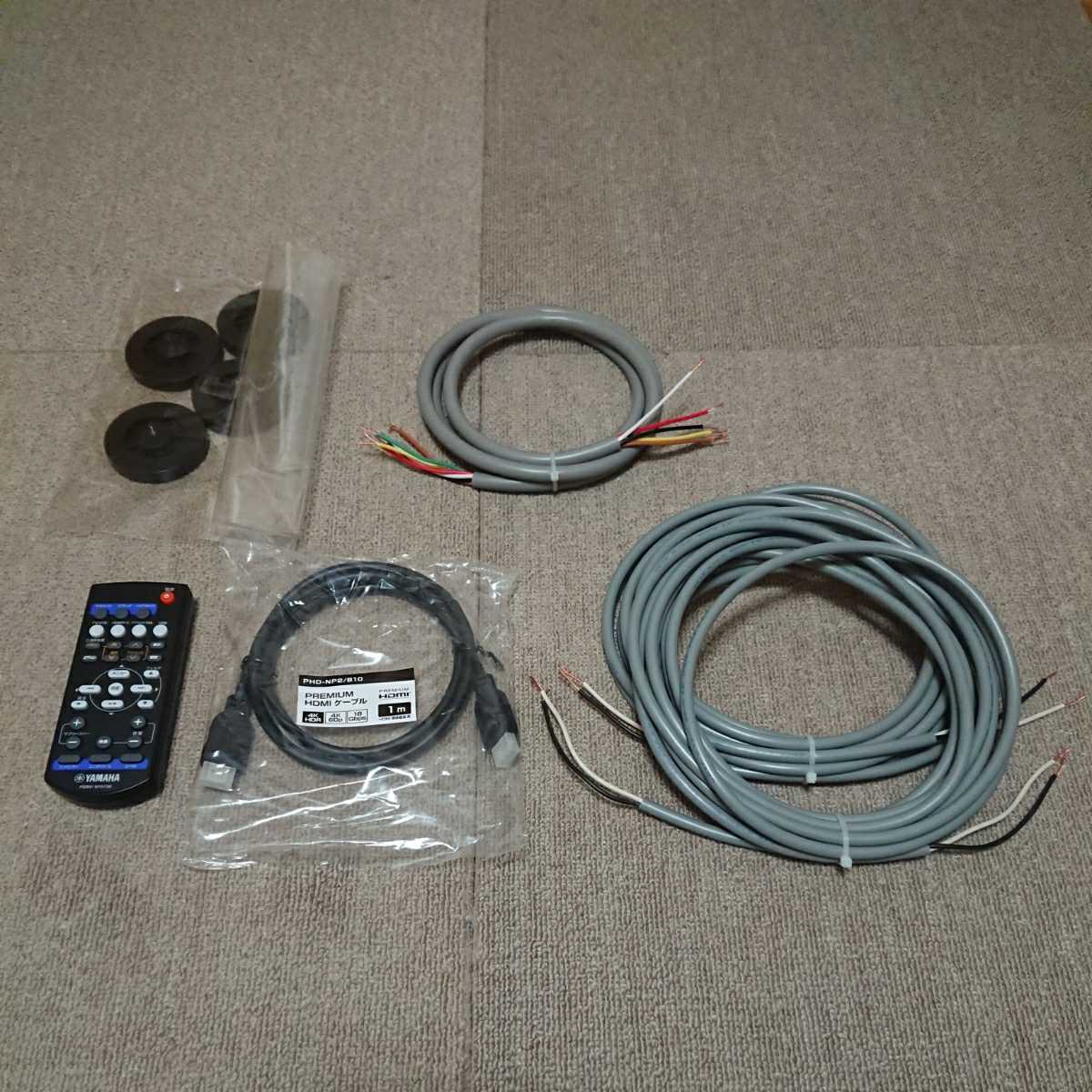 YAMAHA☆YHT-S401+NS-P705☆ホームシアターパッケージ☆おてがる発送