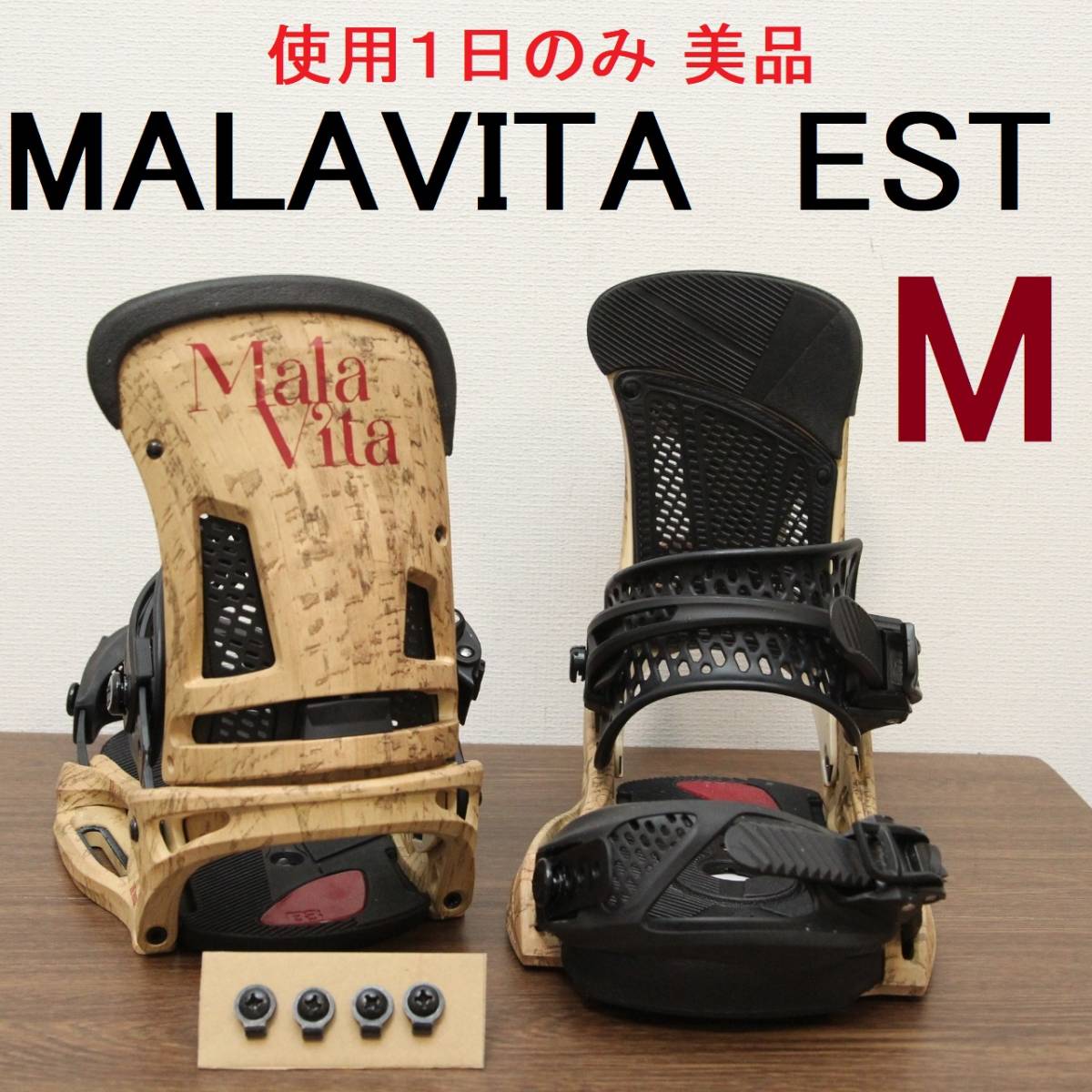 超美品【M】MALAVITA EST マラヴィータ マラビータ BURTON バートン