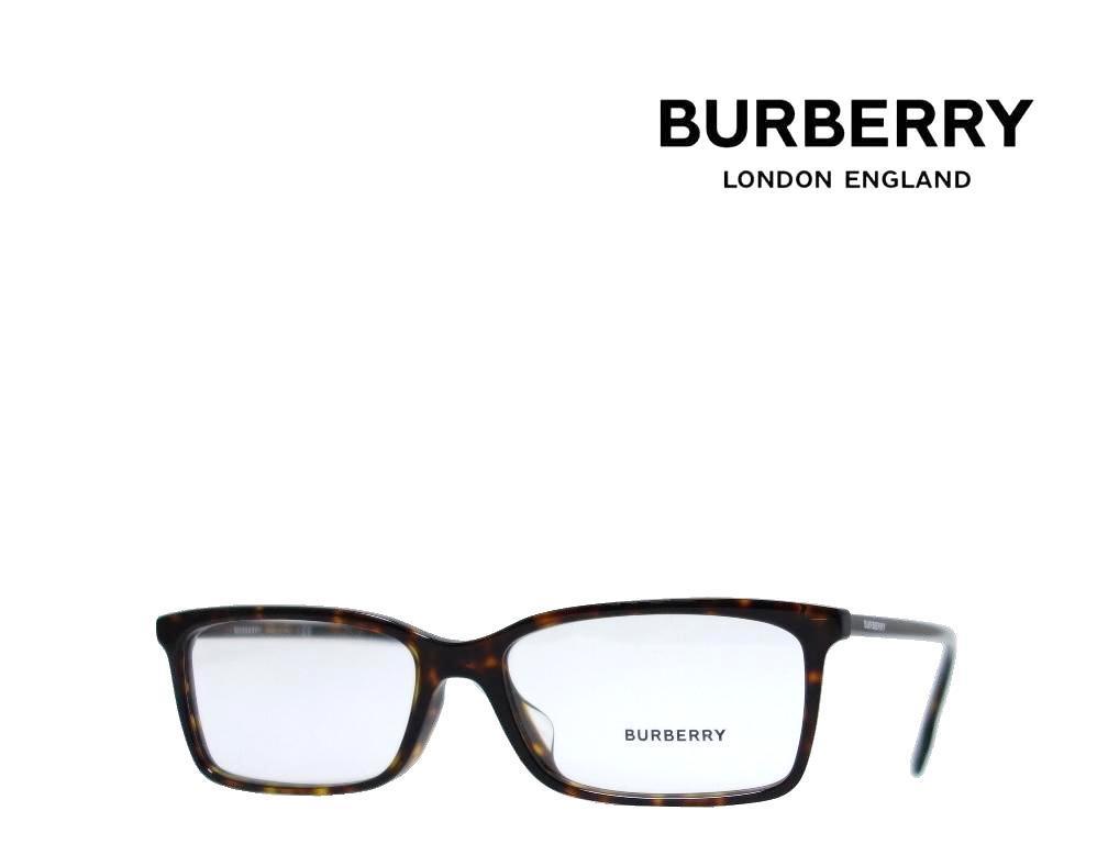 BURBERRY】 バーバリー メガネフレーム BE2329D 3002 ハバナ フル
