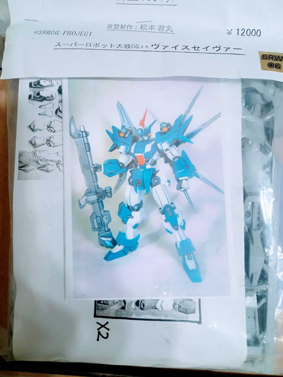 未開封 若丸屋ヴァイスセイバー スーパーロボット大戦OG スパロボ