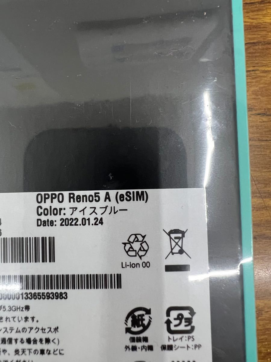 お買い得 OPPO Reno5 A アイスブルー 128 GB SIMフリー - linsar.com