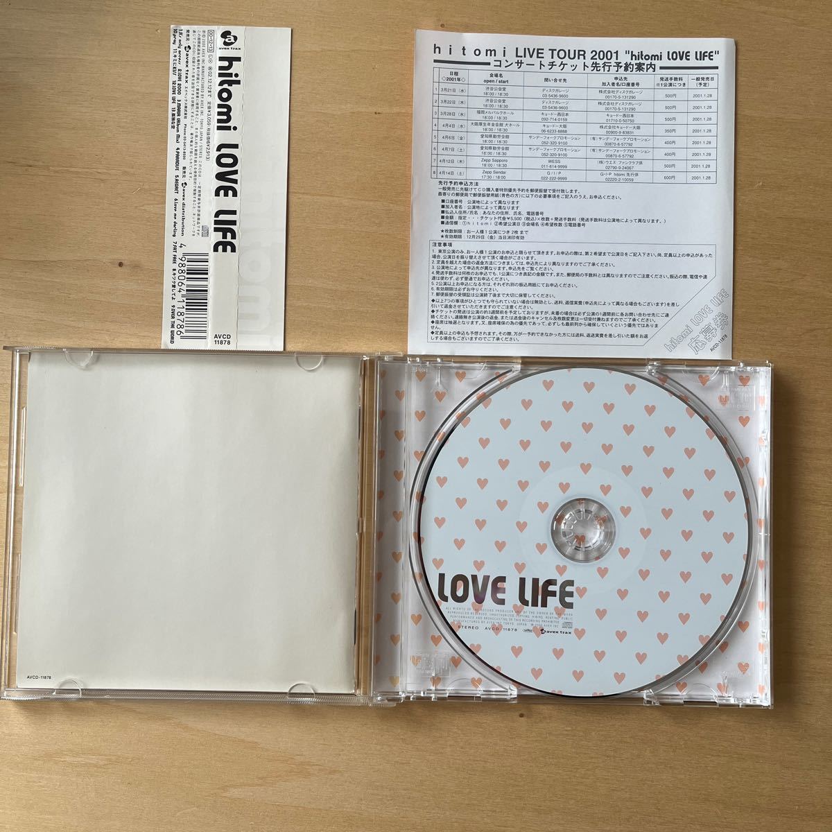 hitomi LOVE LIFE  中古CD