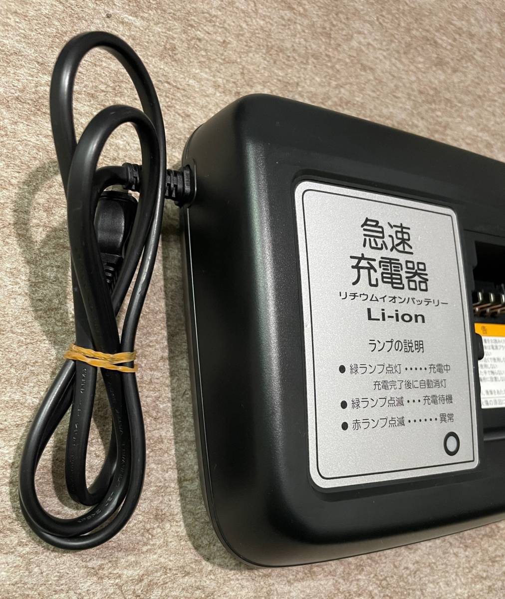 動作OK】ヤマハ 充電器 X92-00 YAMAHA 自転車、サイクリング 動作OK】ヤマハ 充電器 X92-00 YAMAHA 自転車、サイクリング