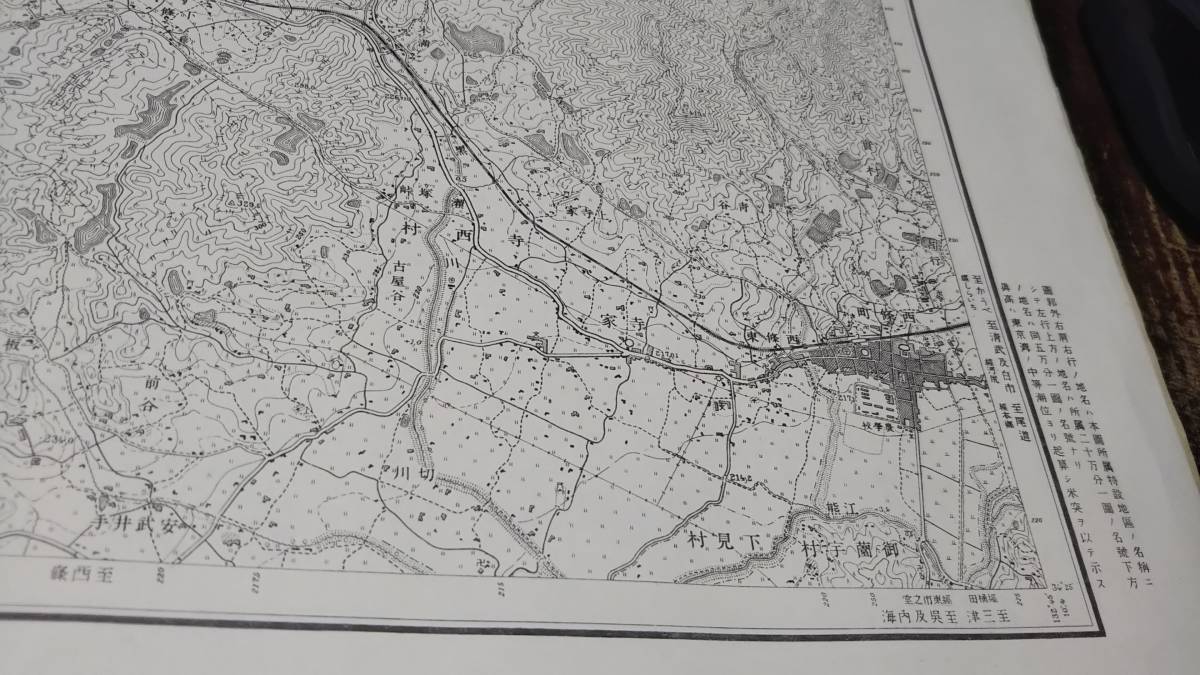 　古地図 　西條　広島県　地図　資料　地形図　46×57cm　　大正14年測量　　昭和3年印刷　発行　B_画像5