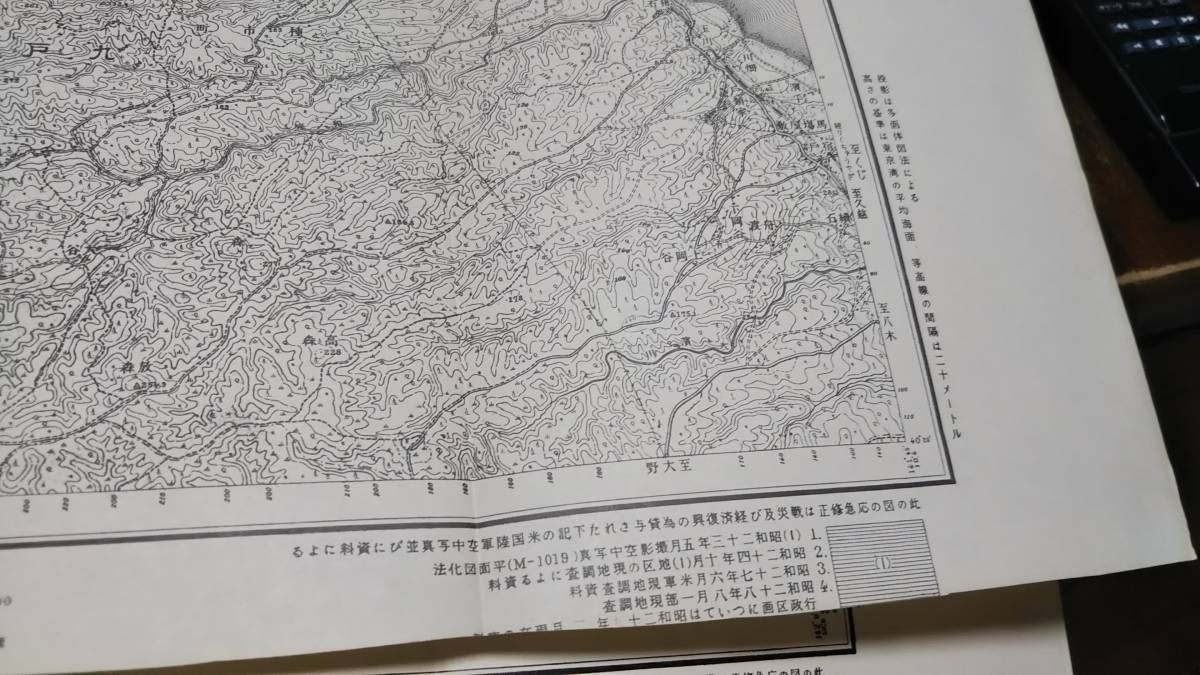古地図 　階上岳　青森　岩手県　地図　資料　42 ×57cm　大正3年測量　　昭和29年印刷　　縦の部分上下で4センチ短くカットしてます_画像5