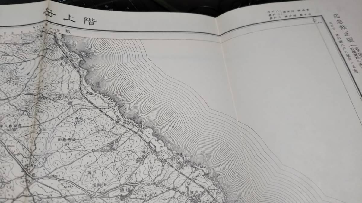 古地図 　階上岳　青森　岩手県　地図　資料　42 ×57cm　大正3年測量　　昭和29年印刷　　縦の部分上下で4センチ短くカットしてます_画像6