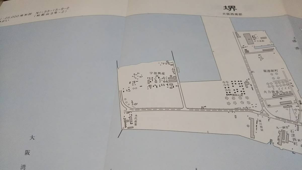 古地図 　堺　大阪府　　地図　地形図　資料　46×57cm　　大正11年測量　　昭和45年印刷　発行　A　_画像7
