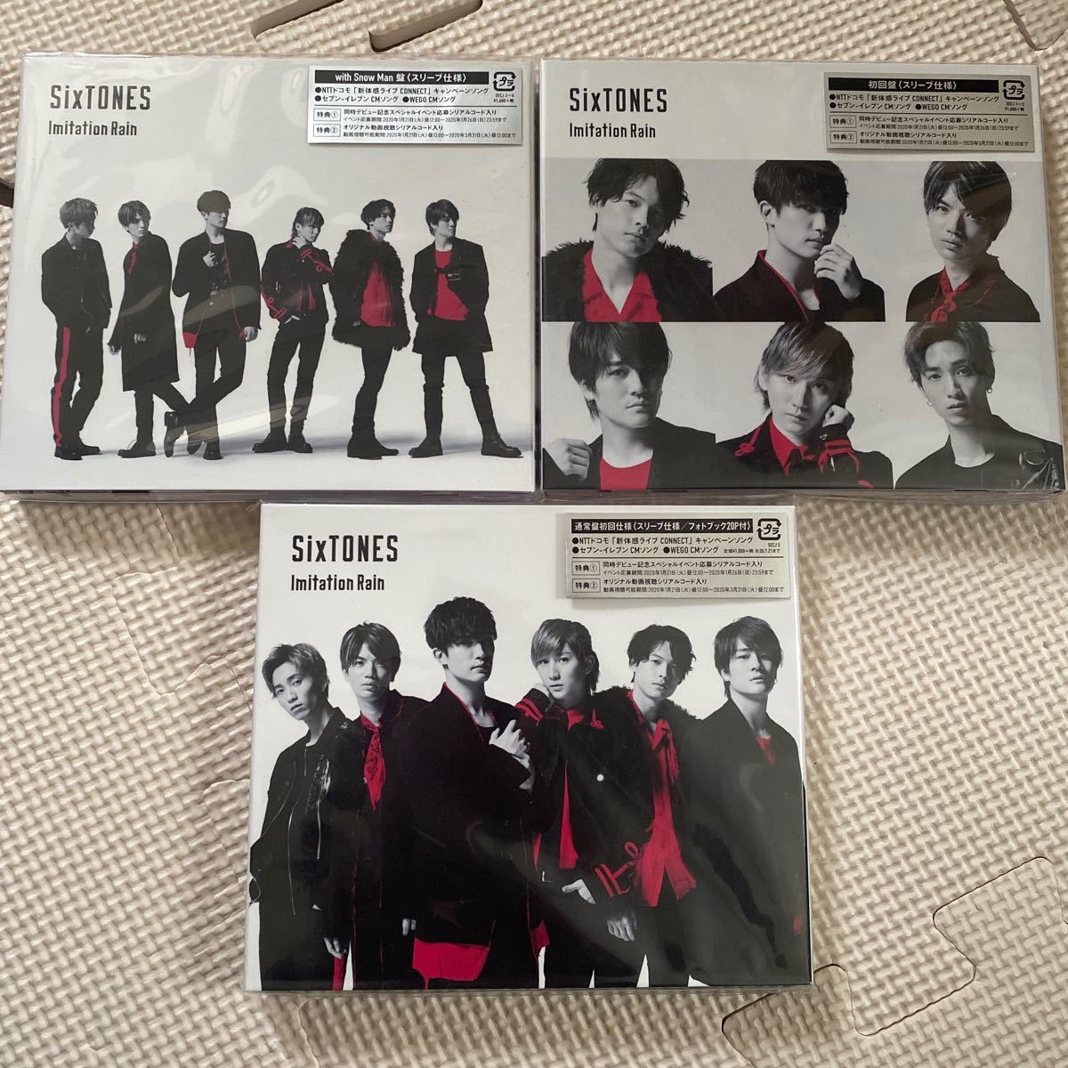 SixTONES CD 8作品 まとめ売り