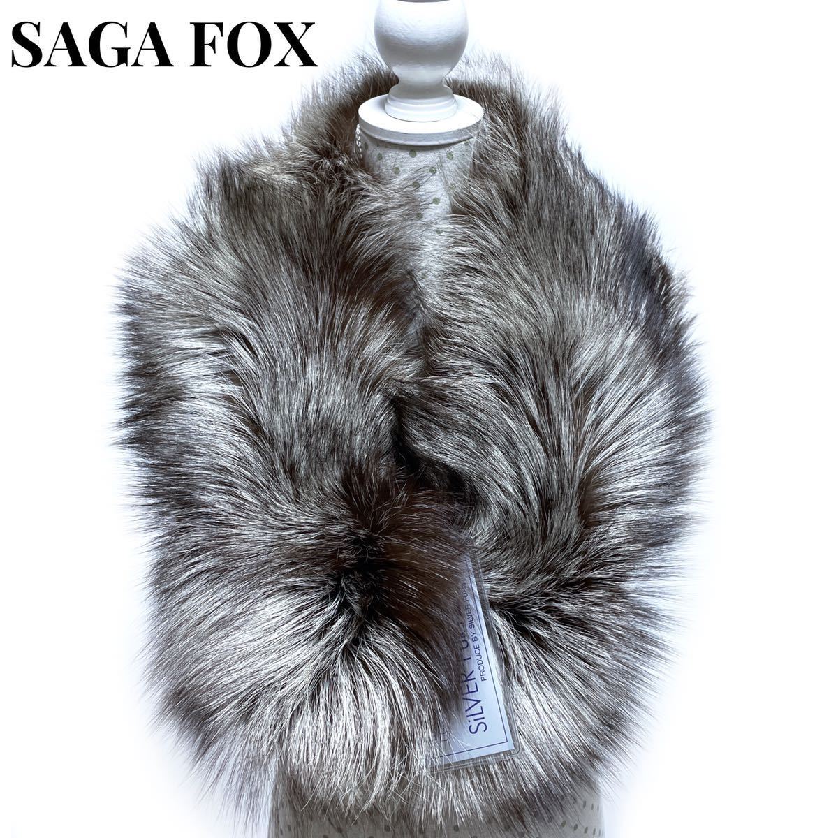 未使用】毛皮 SAGAFOX シルバーリアルファー ショール msaeducation.id