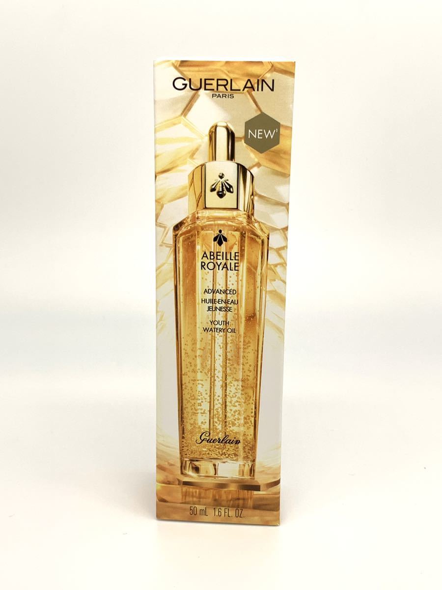 新品未使用】GUERLAIN ゲラン／アベイユ ロイヤル アドバンスト