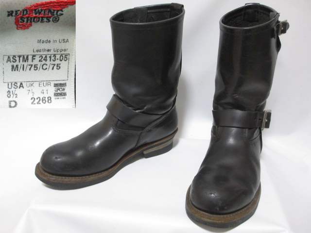 送料無料☆REDWING☆8.5D≒26.5 レザーエンジニアブーツ 黒 ブラック ...