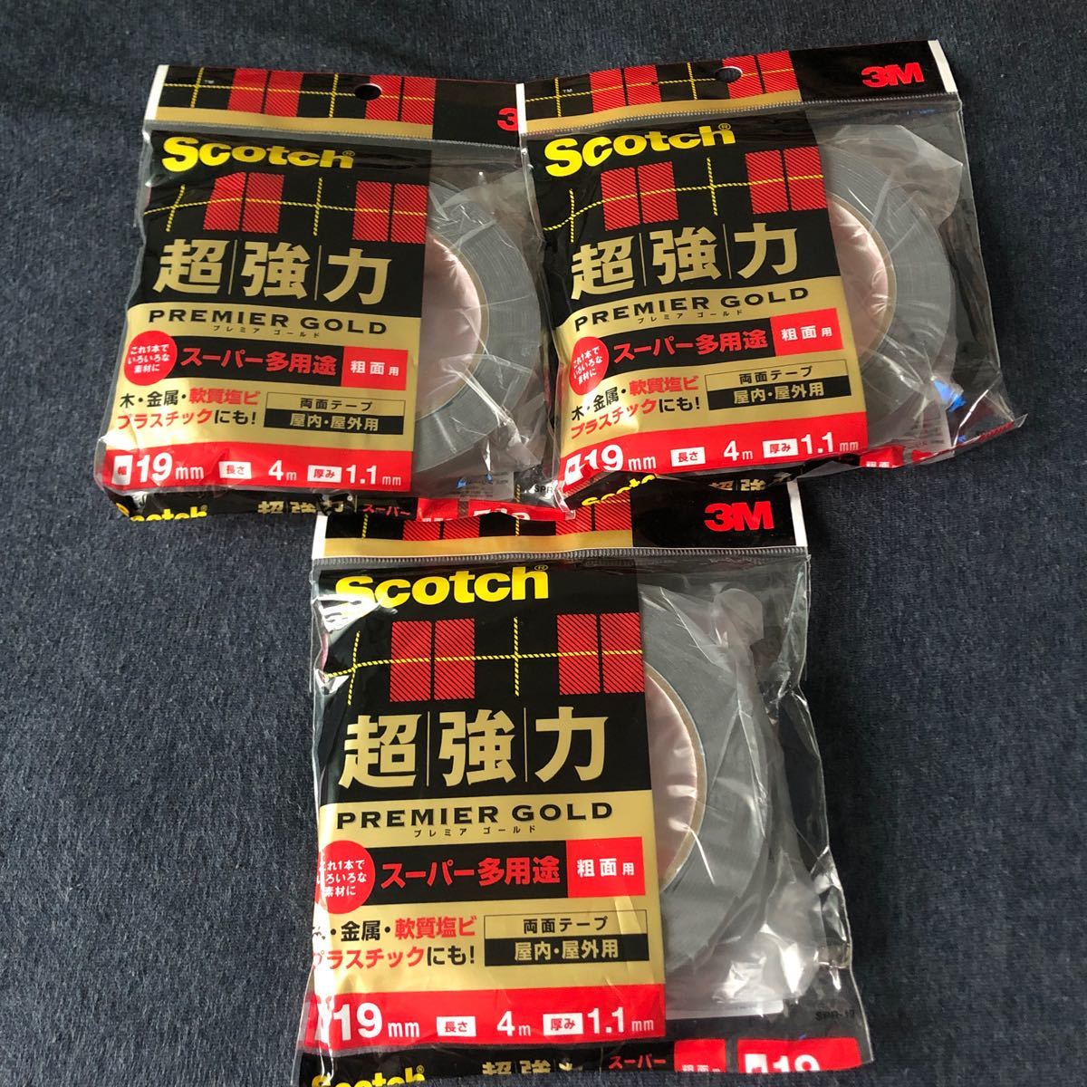 市場 3M スーパー多用途 プレミアゴールド 超強力両面テープ 市場 3M スーパー多用途 プレミアゴールド 超強力両面テープ