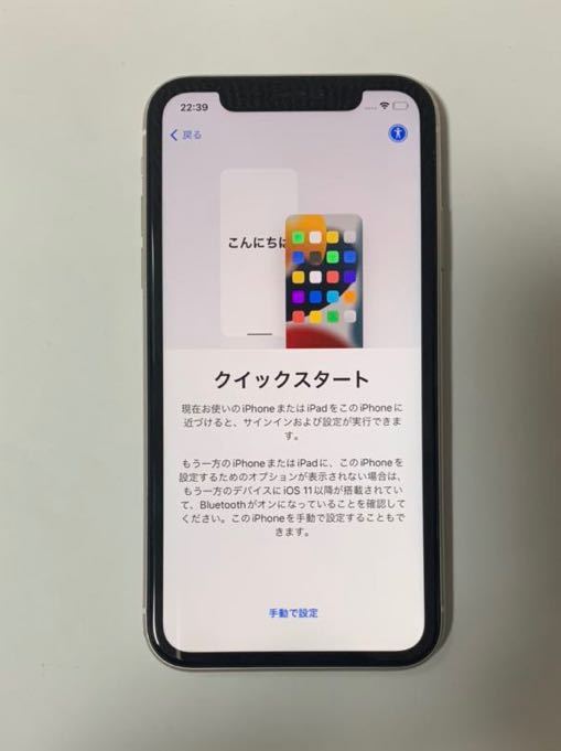 iPhone 11 ジャンク品(YOM642) | isalex-afrique.com